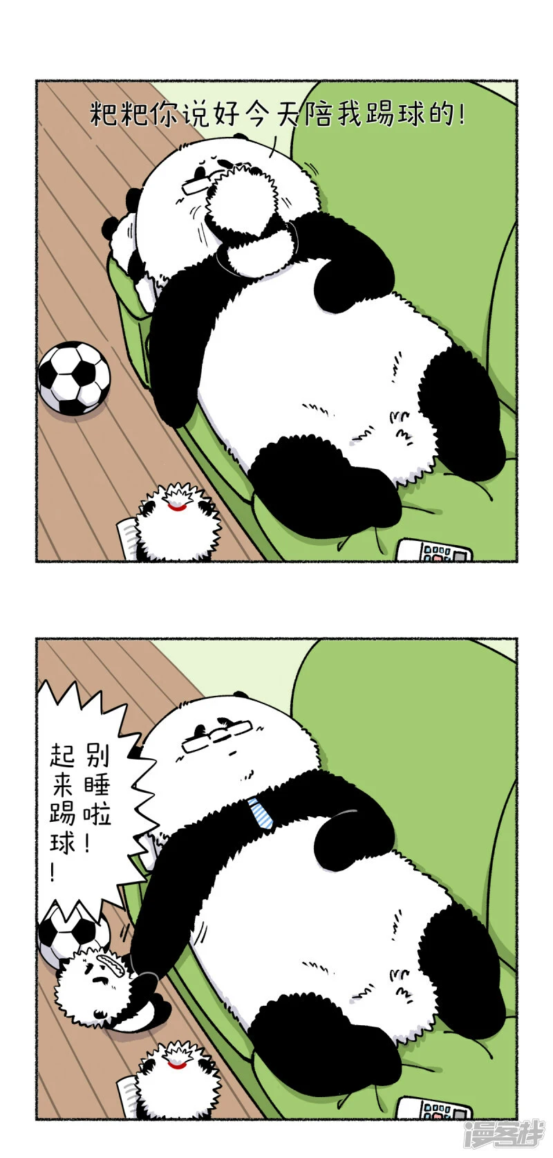 337魔高一尺，抵不过温高一丈~0