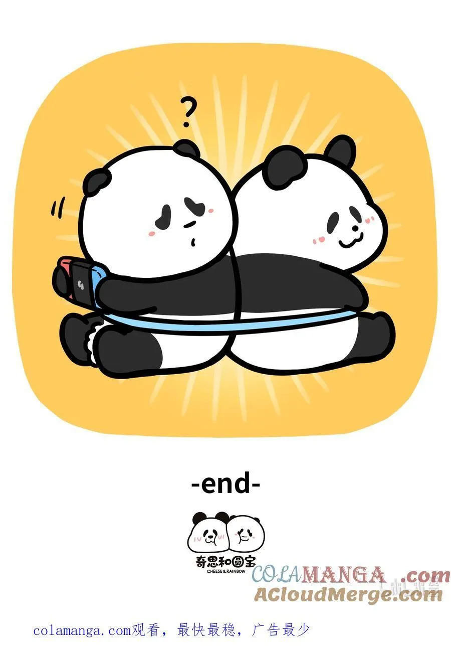 441 你身边有没有这种想象力丰富的笋友？7