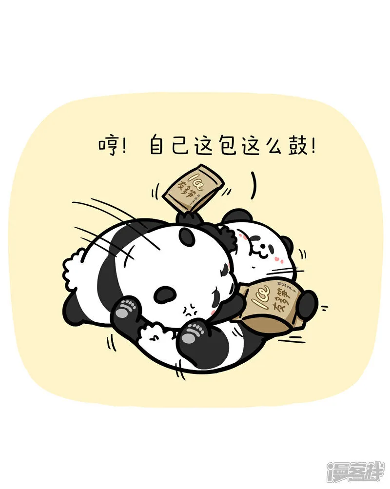 405不含水分的友情能有多干燥～4