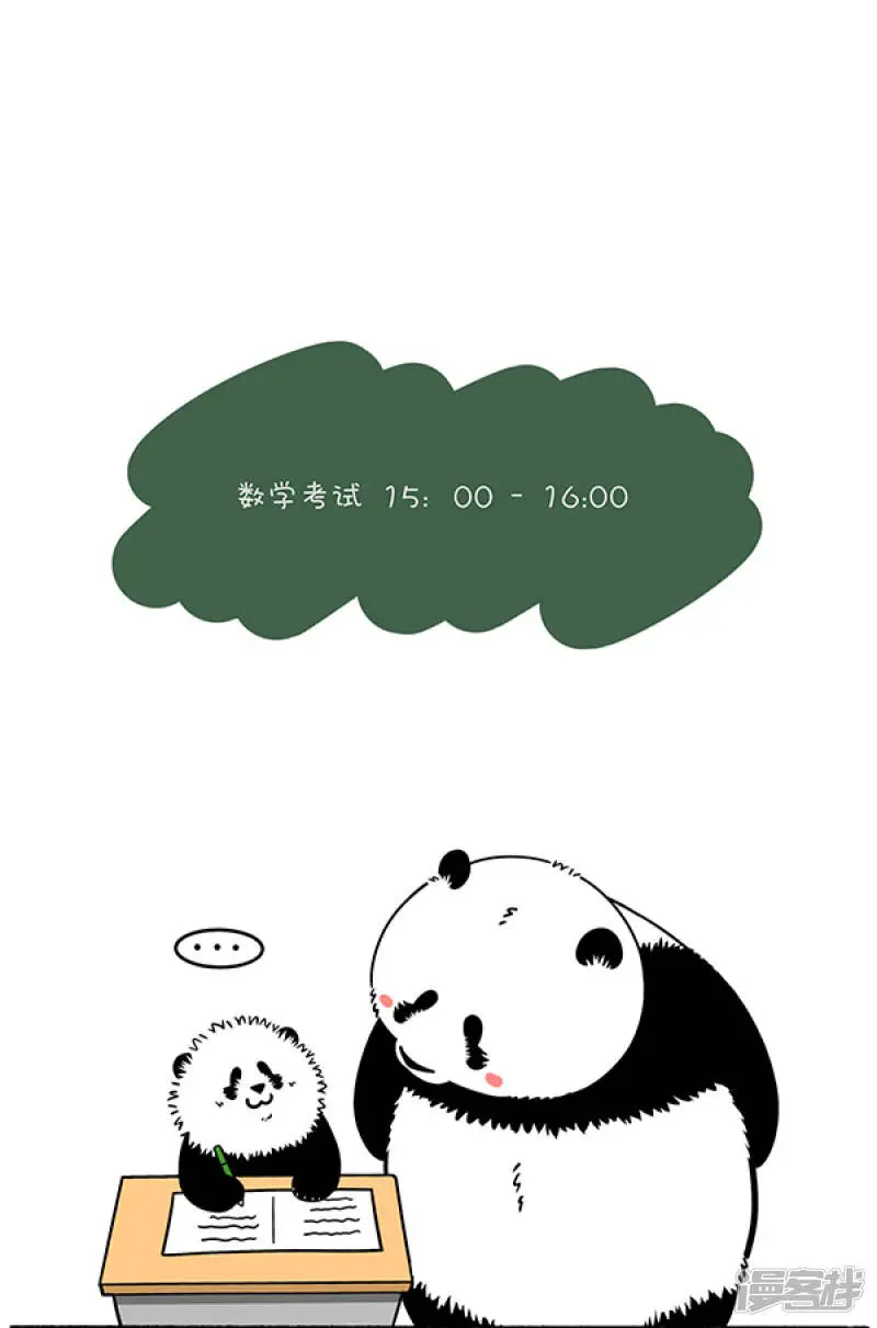 275考试季将至，学弟学妹们一定要...0