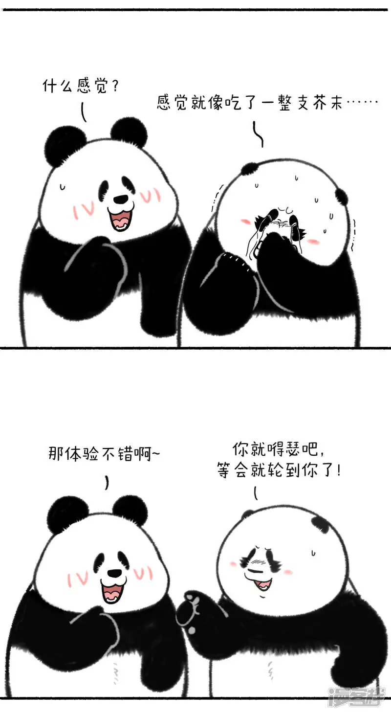 324如何降低鼻拭子核酸检测的痛苦~1