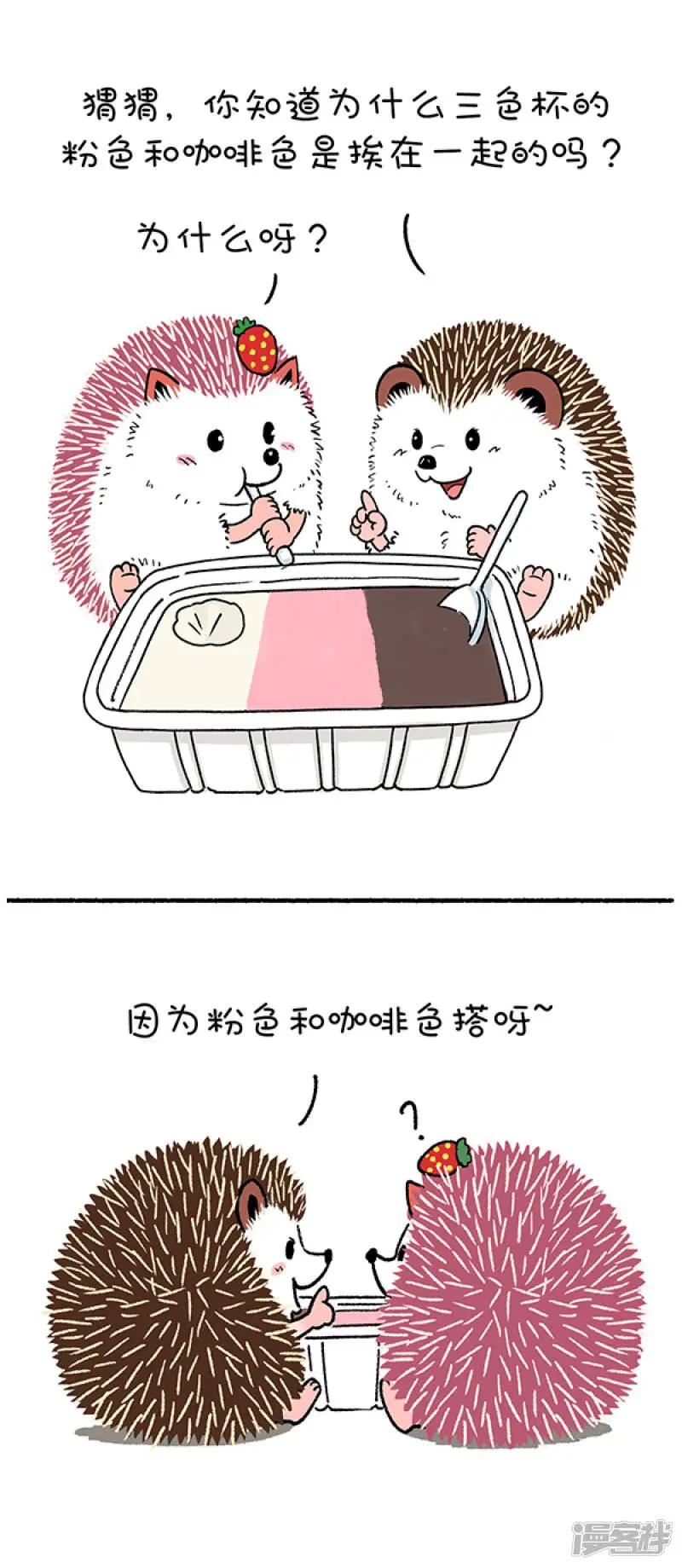 235以前那么搭调，后来觉得好笑0