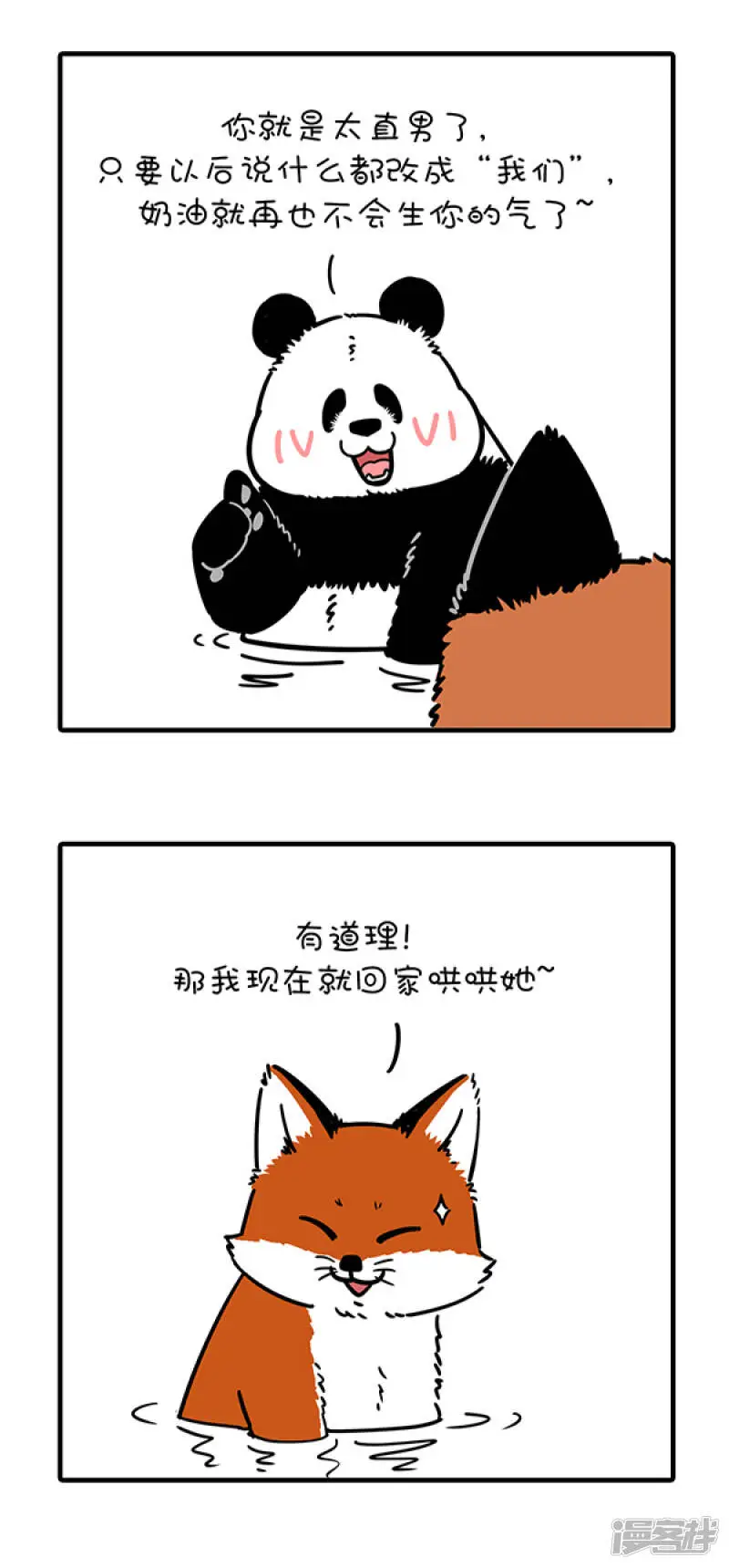 274良师益友，是生命中最宝贵的财富~6