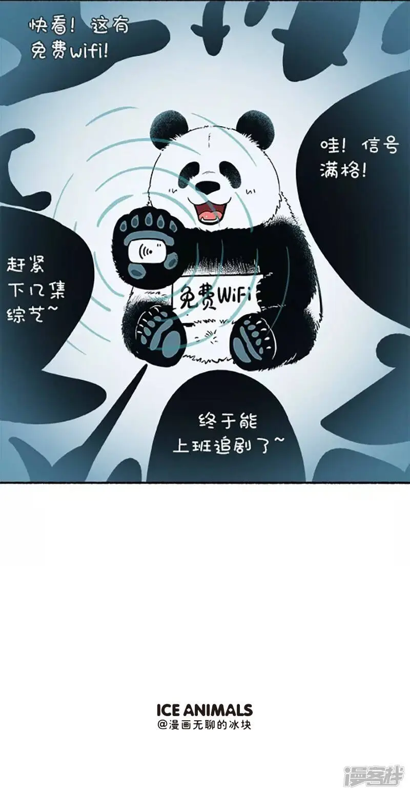 112海王为什么能成为海王5