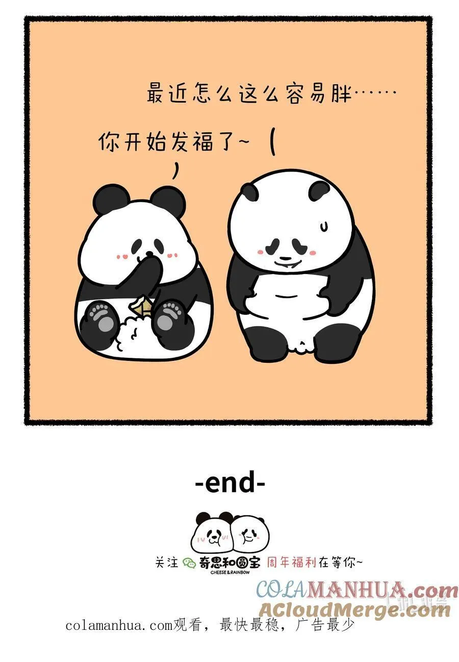 411 真正的朋友连他祖先都会给你赐福~3