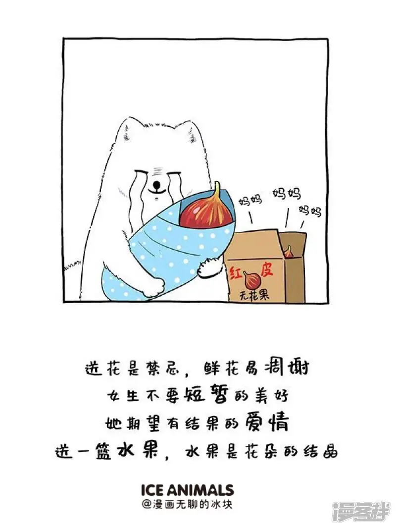 127这样的礼物才能轻易打开她的芳心3