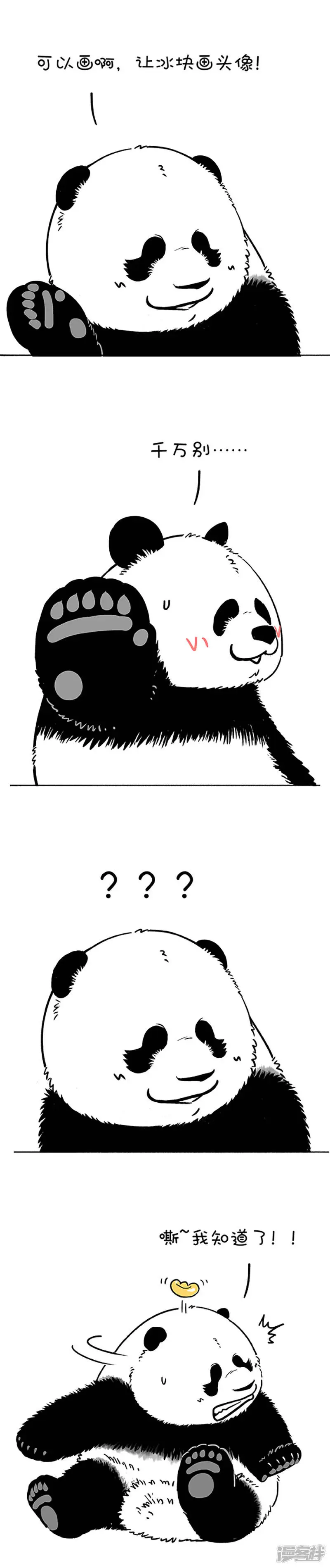 170妇女能顶半边天1