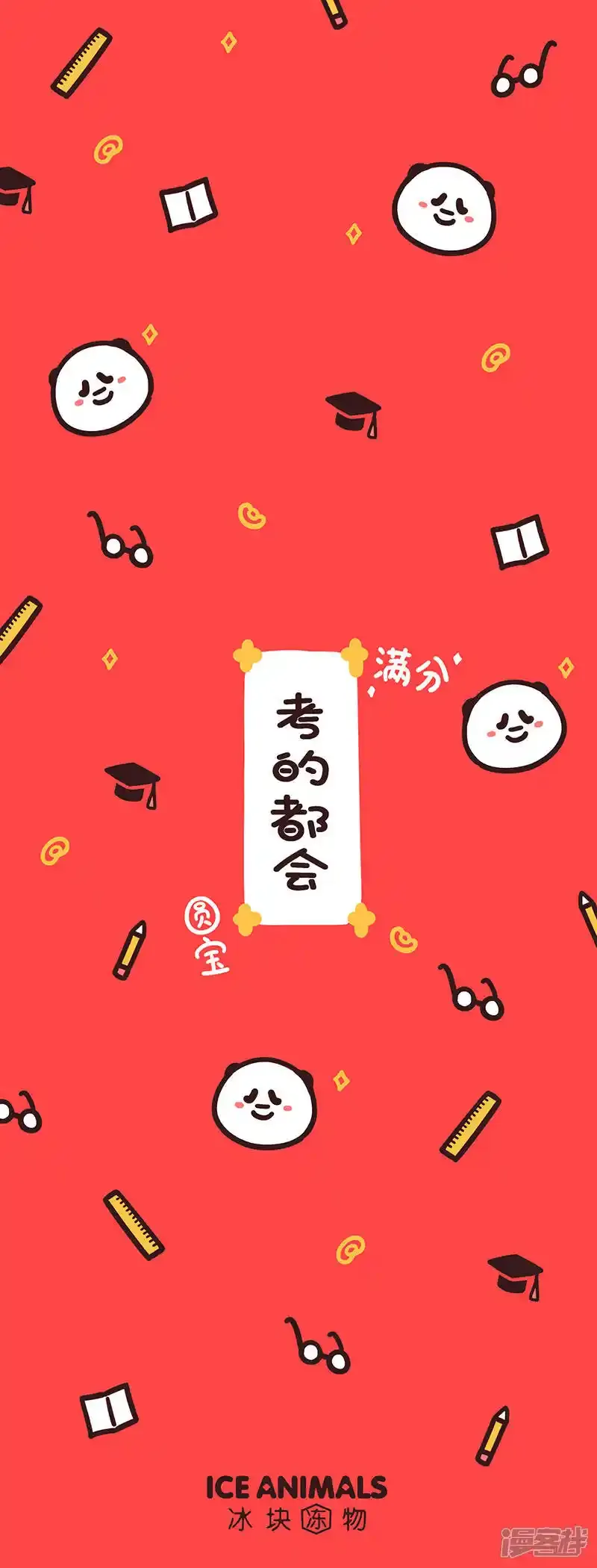 278男生比女生勇敢吗？不，男生知识善于把恐惧藏起来！10