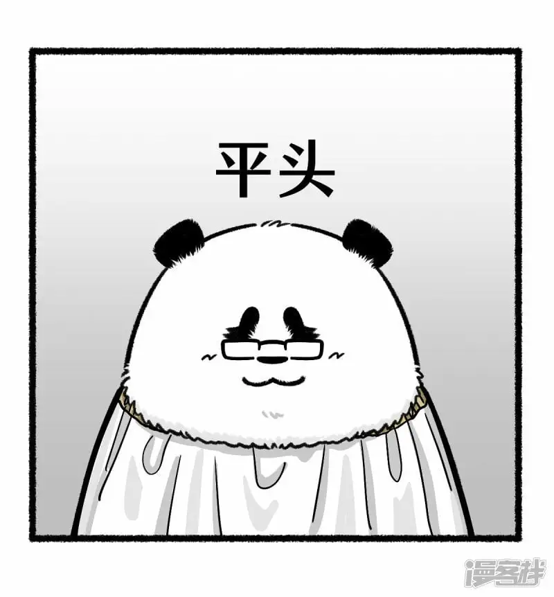 373盘点熊猫界有哪些流行发型~2