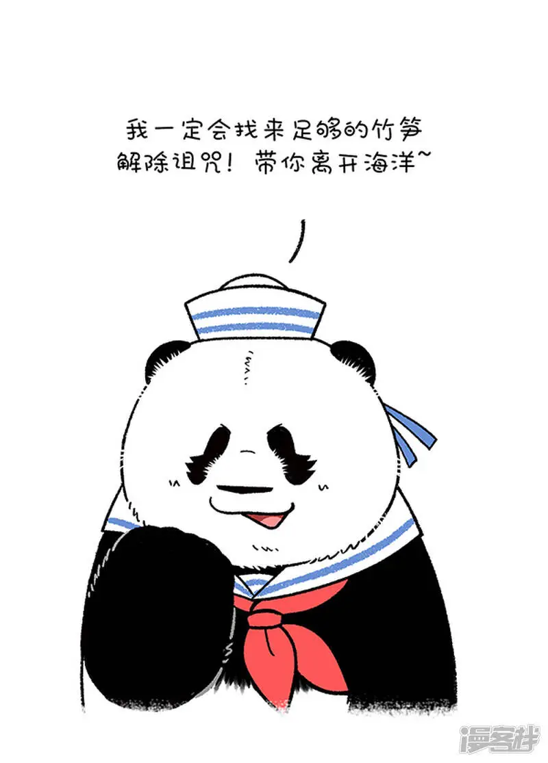 231乘风破浪去冒险4