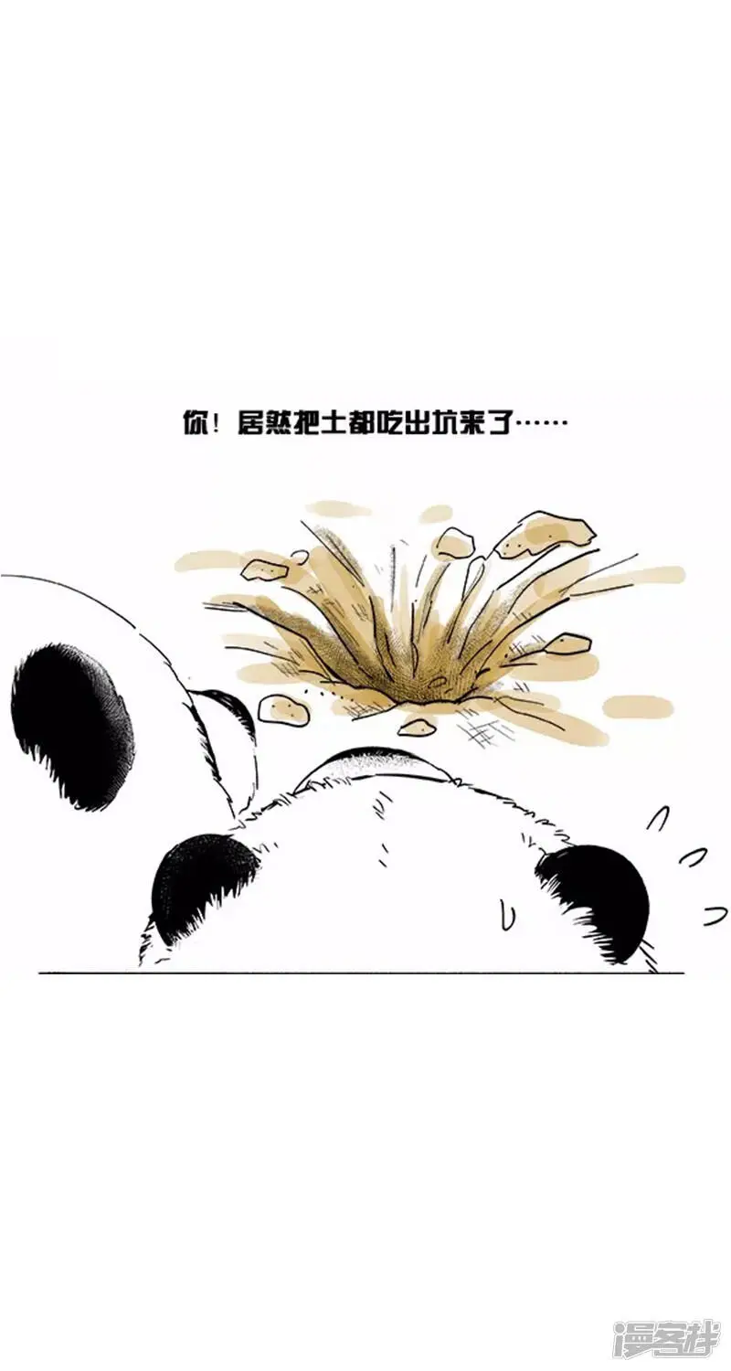 016吃土9