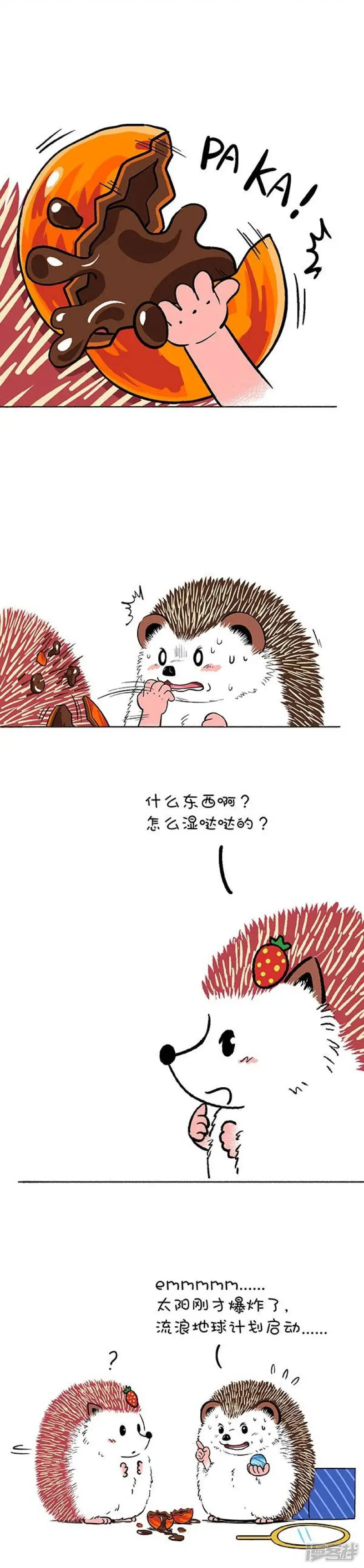 125最有科幻色彩的情人节礼物4