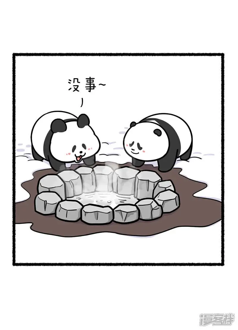 400这样的温泉搭子想不想来一只？1