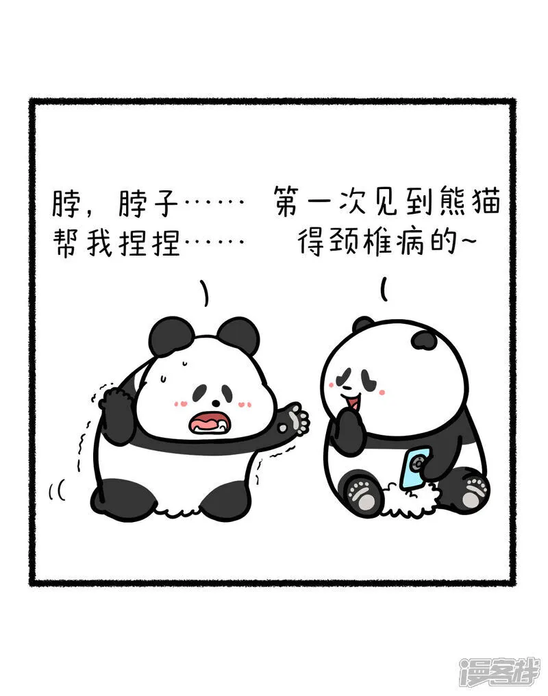 403真朋友才能缓解痛苦1