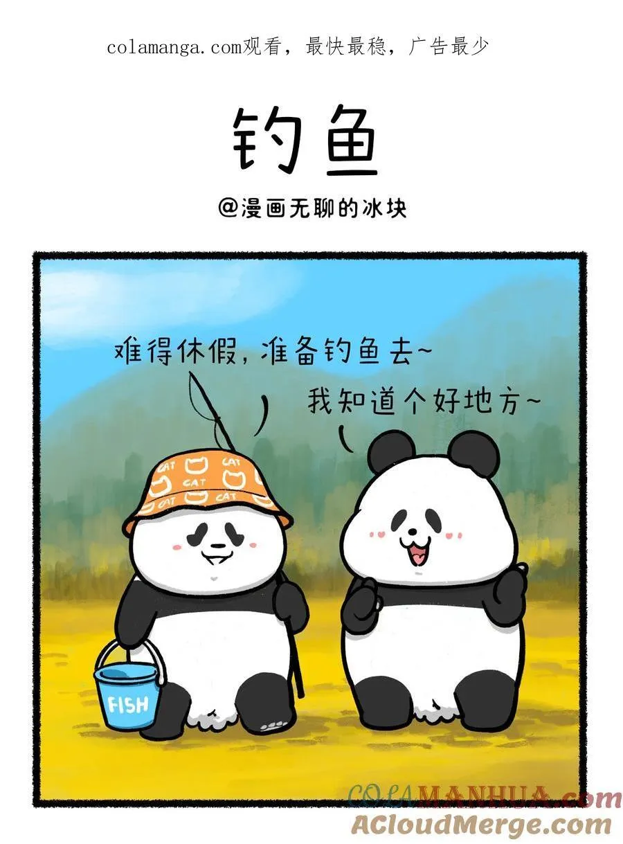 422 有一个口风紧的朋友是什么体验~0