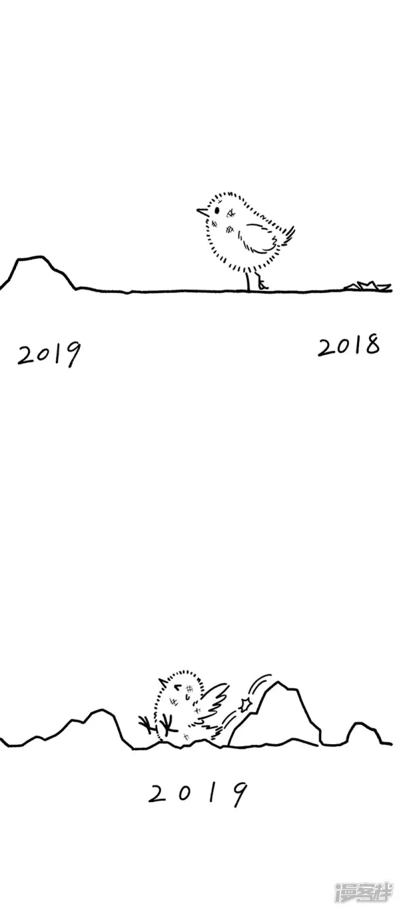 254 2021就像这样！1