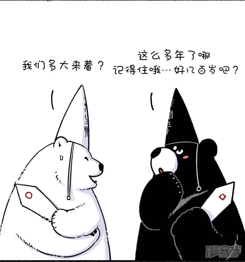 244底气十足心不空，啥节都吹中国风6