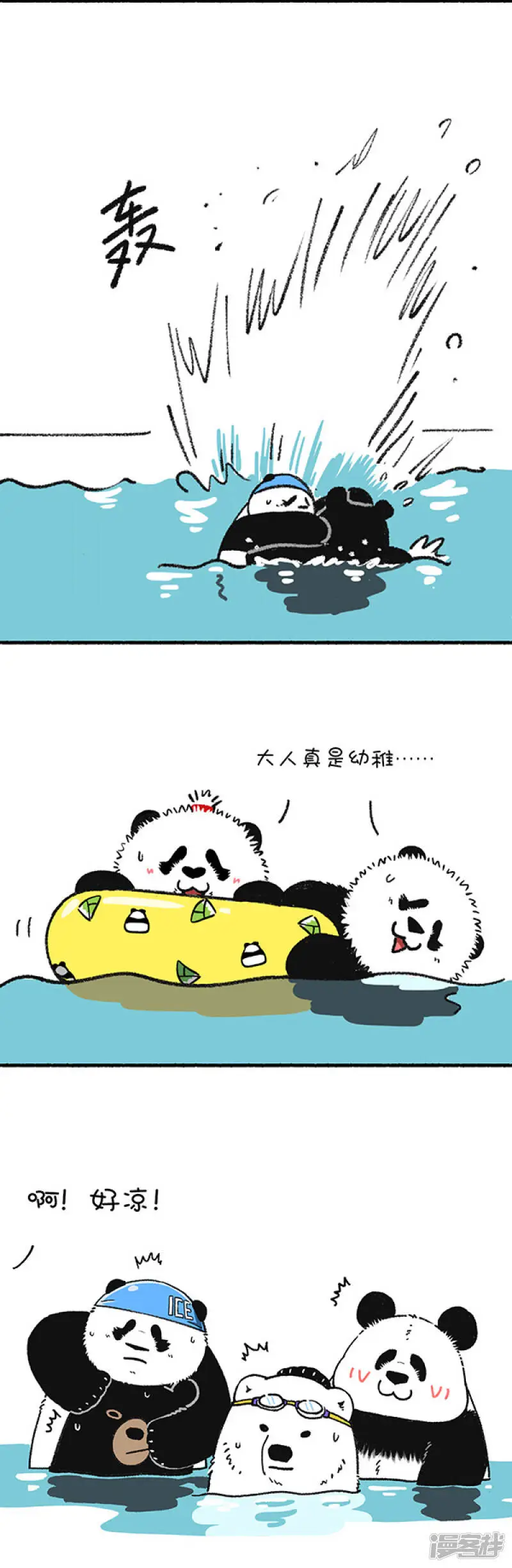 229这是一场盛夏的降维打击！5