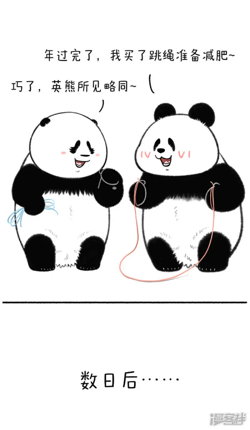 318减肥路上，总有些跳不过去的绊脚绳~0