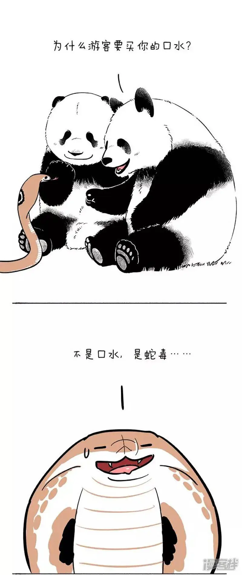 078我的生财之道你学不来1