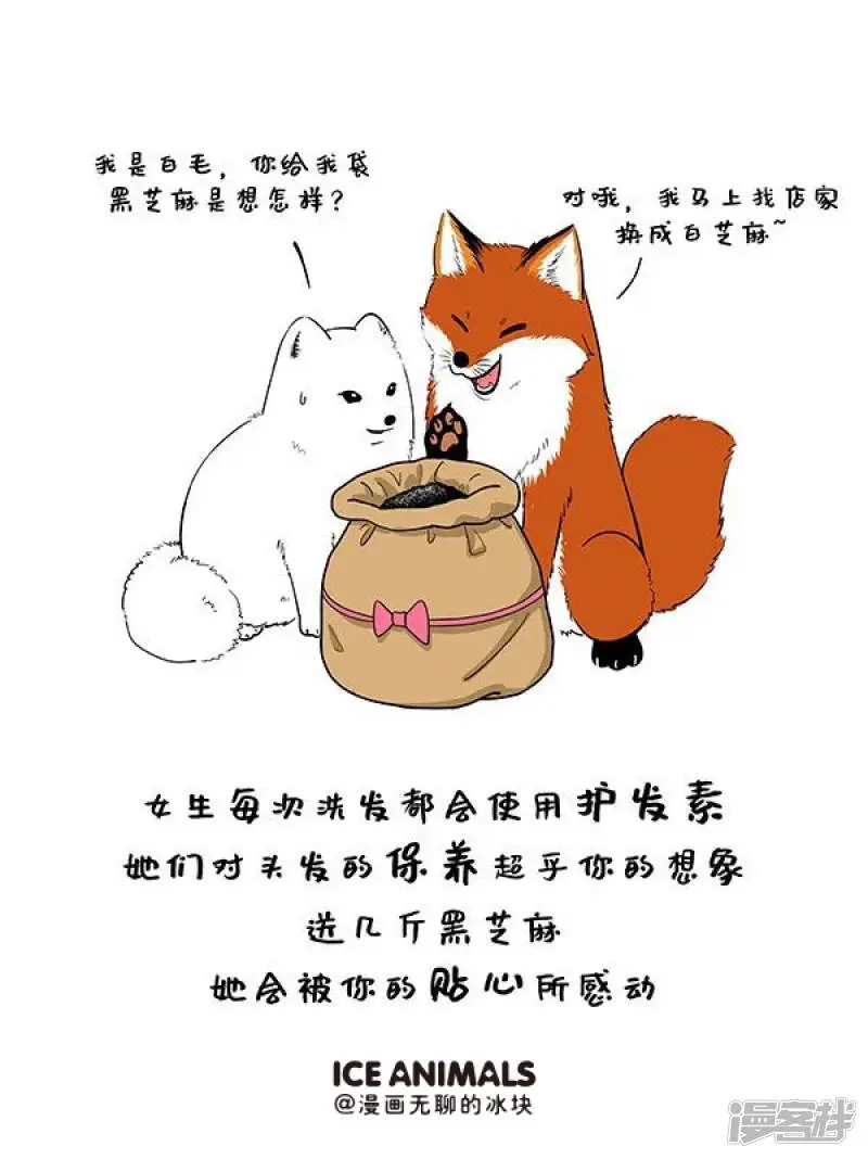 127这样的礼物才能轻易打开她的芳心2