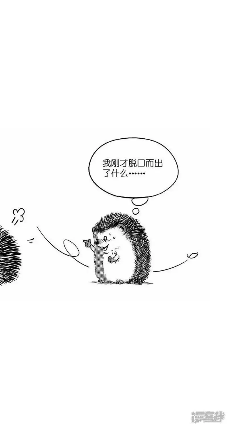 023甜言18