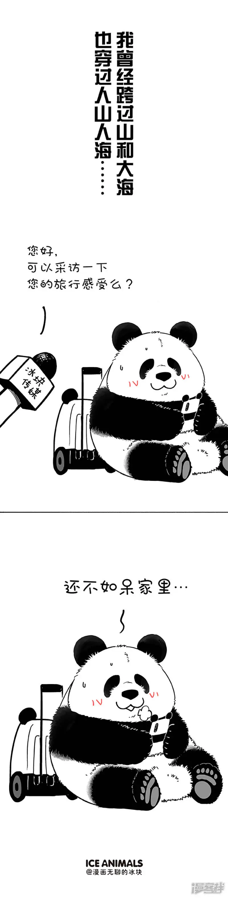 172你在哪里玩手机？2