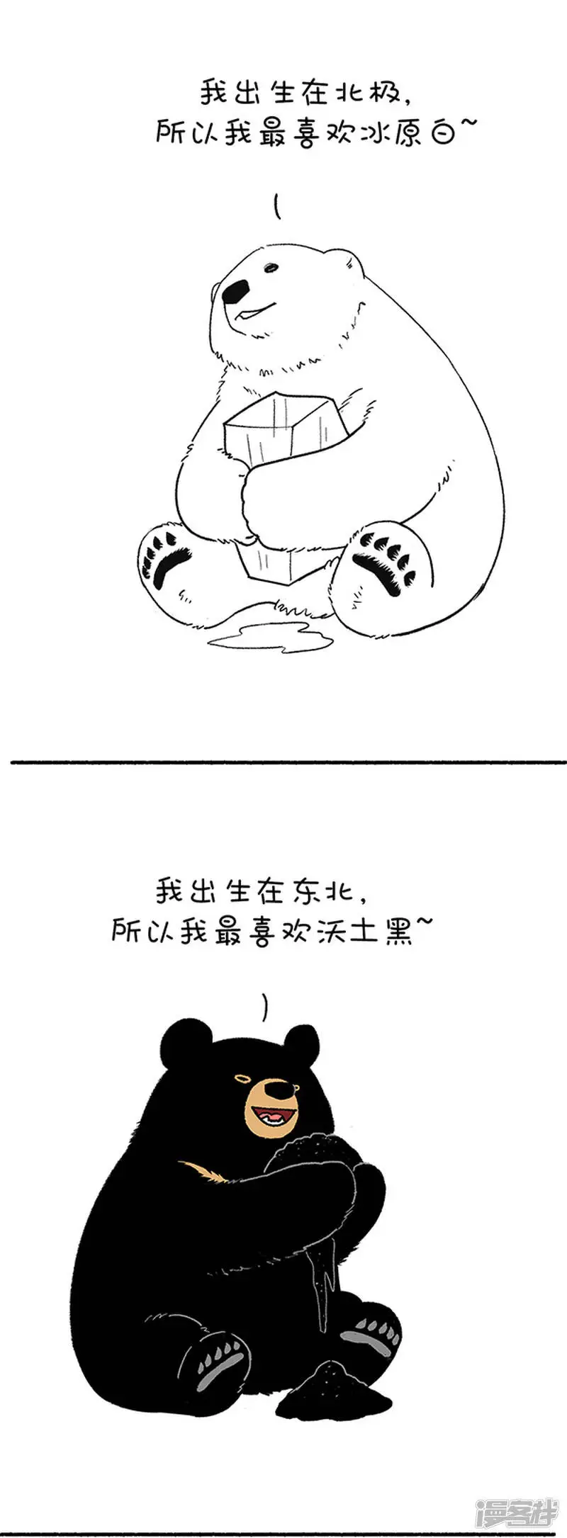 219总所周知，咱们T恤要上架了~1