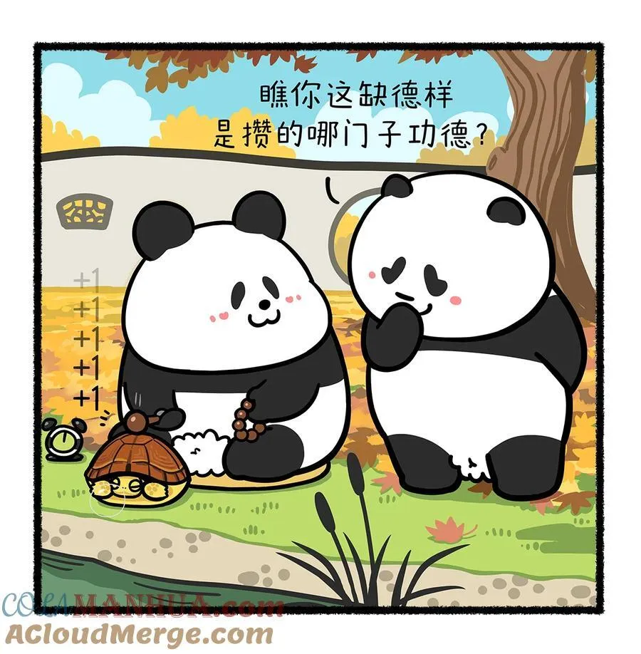 411 真正的朋友连他祖先都会给你赐福~5
