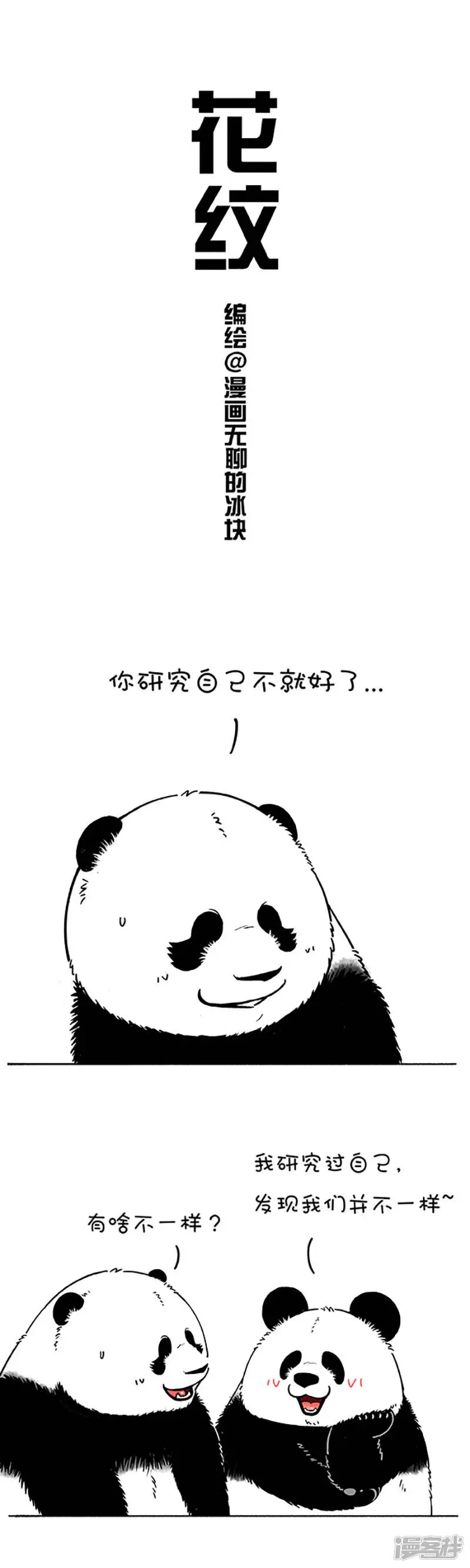 175好看的皮囊款式挺齐1