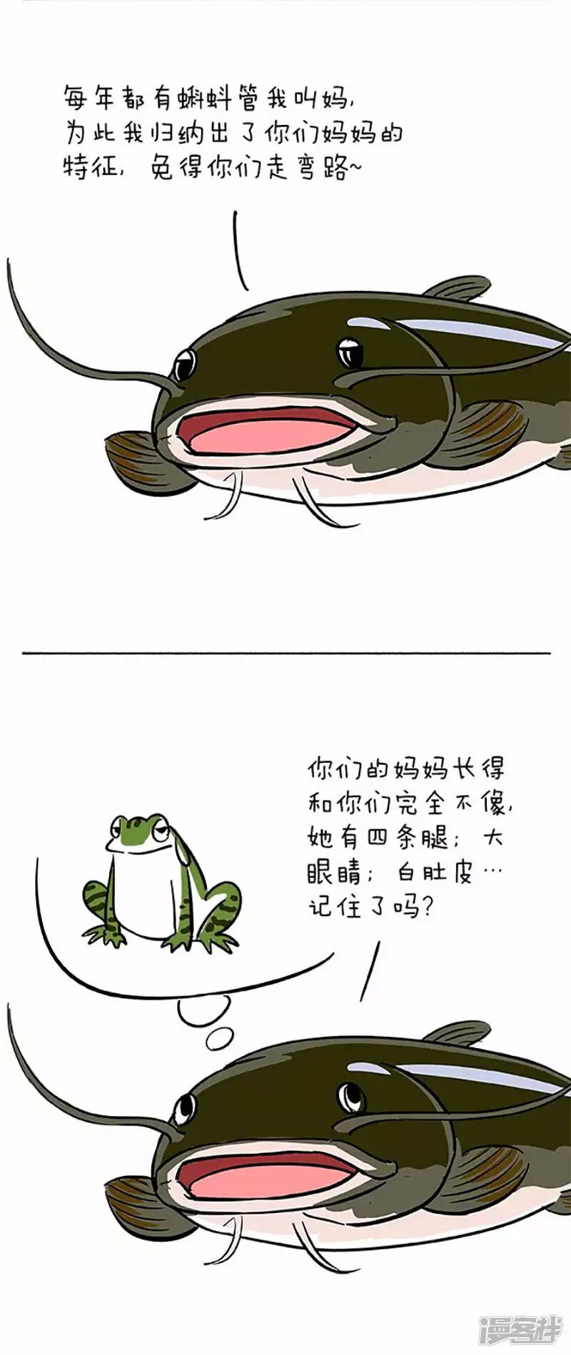 060小蝌蚪找麻麻(一）8