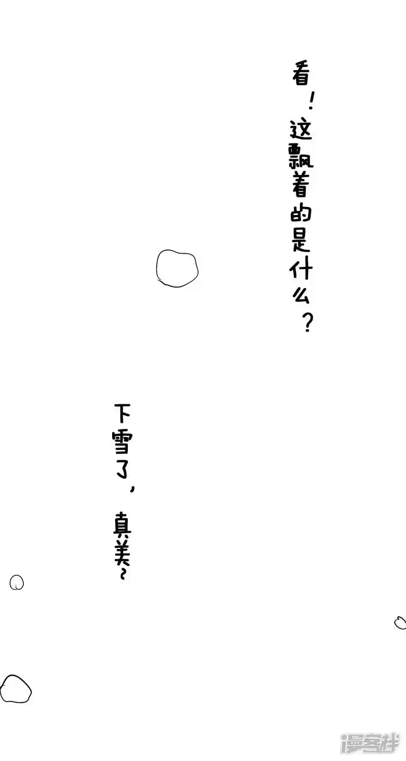 012脱光8