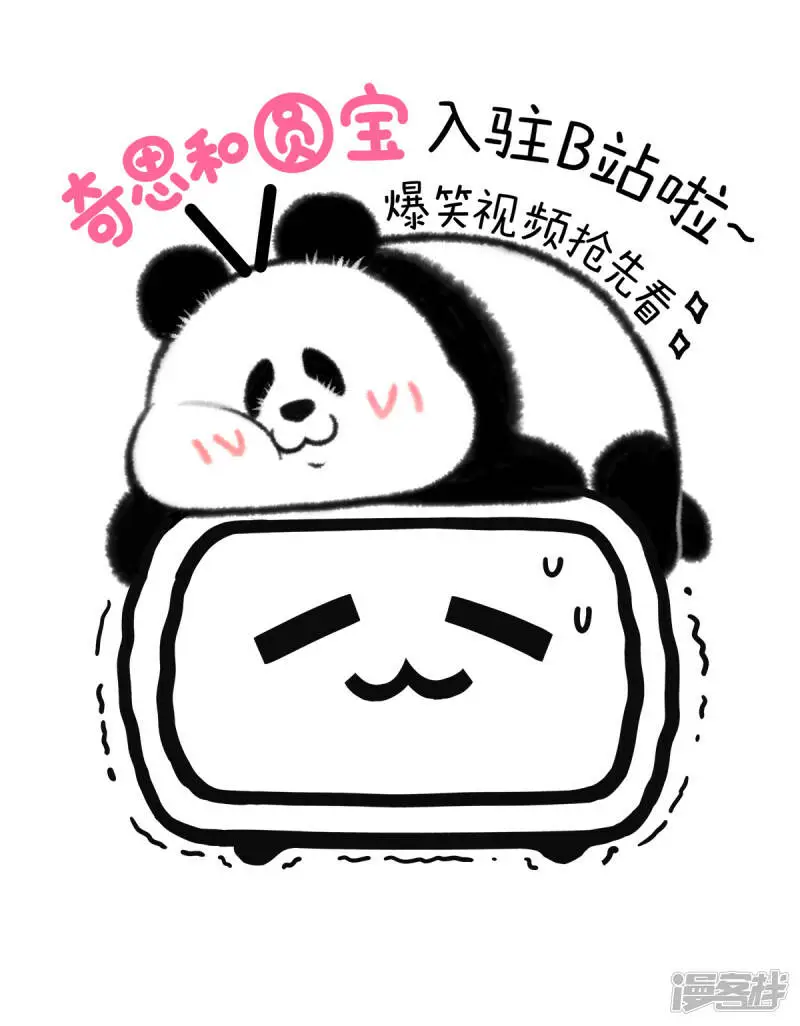 317今年的元宵，就要滚出竞技体育的气氛！4