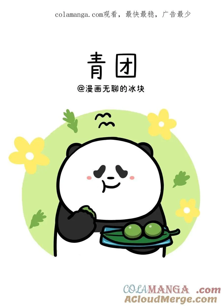 440 友情很简单，付出就会有收获~0