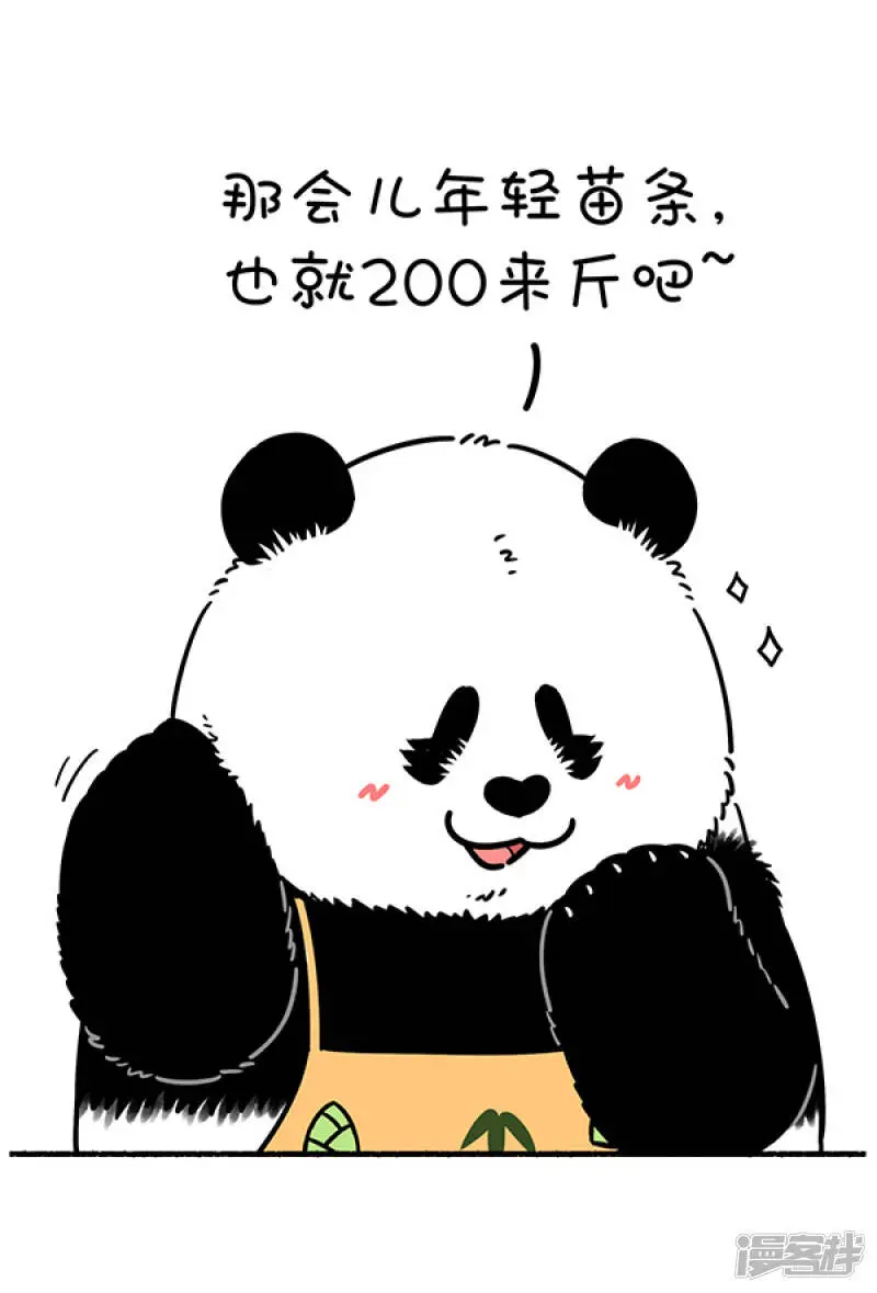 267猿粪向来天注定，自古胜者多躺赢7