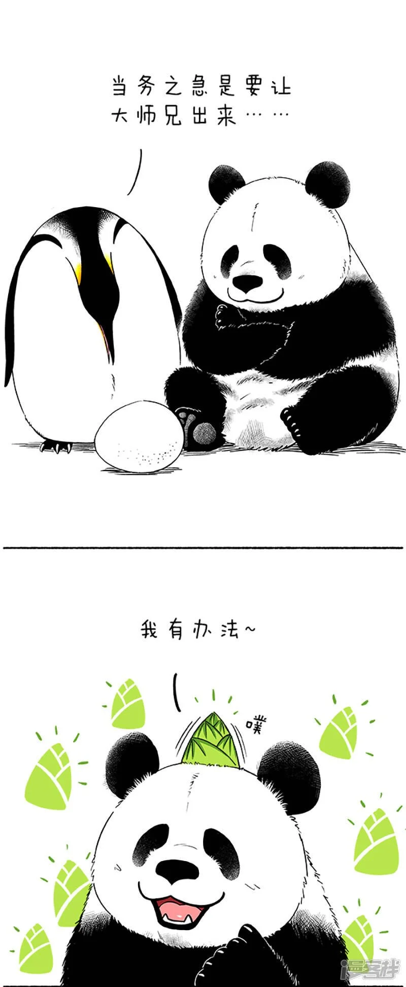 087突破蛋壳0
