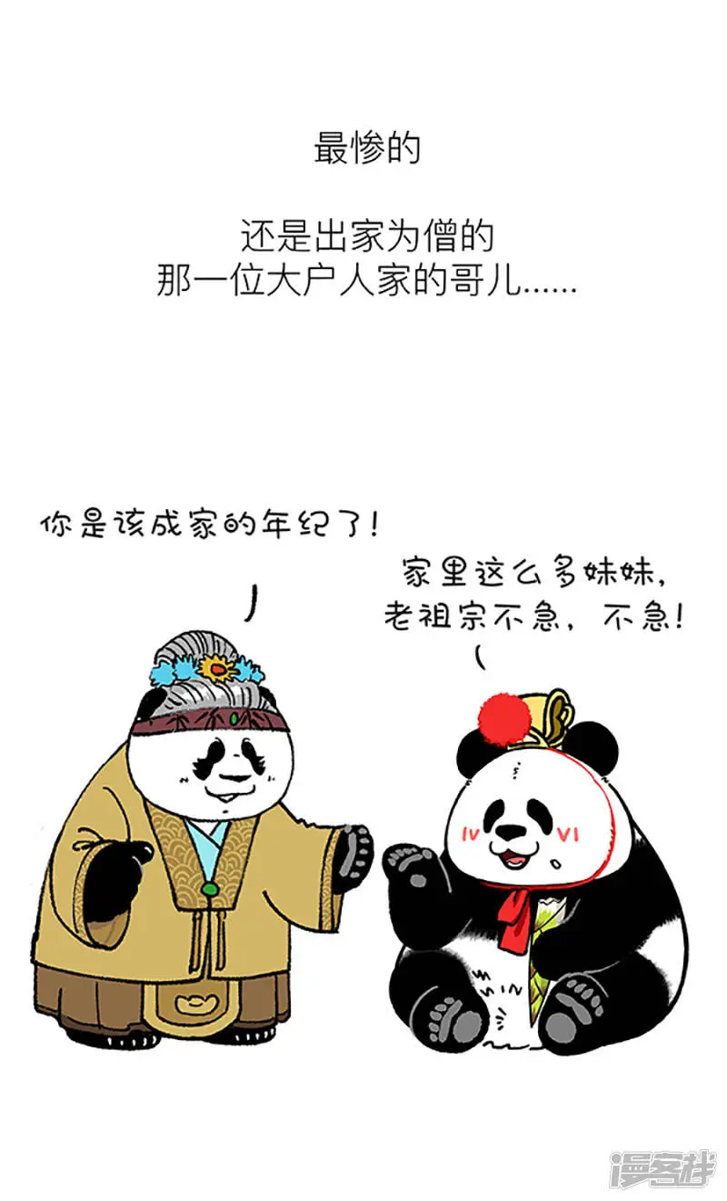 179据说超过80%的学生和上班族都有这种病5