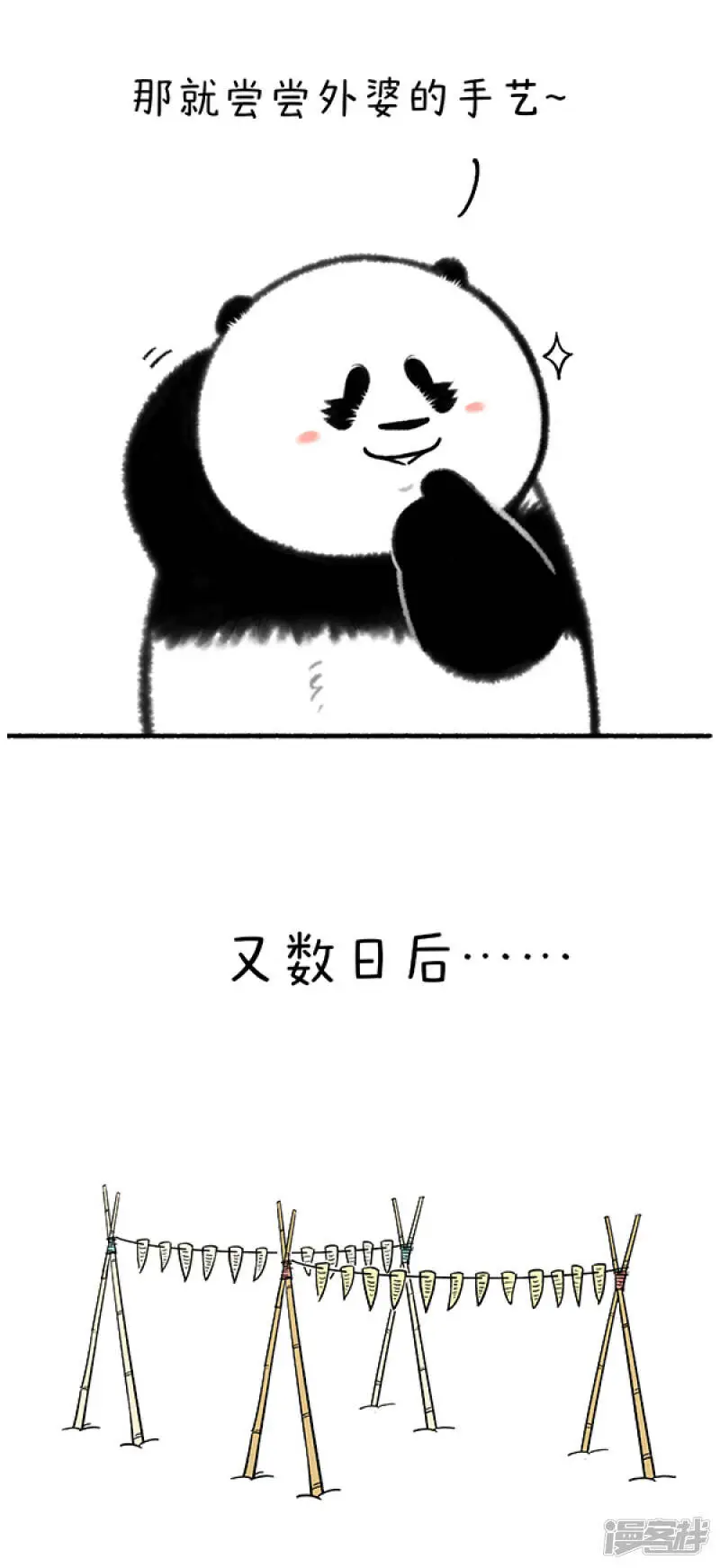 318减肥路上，总有些跳不过去的绊脚绳~2