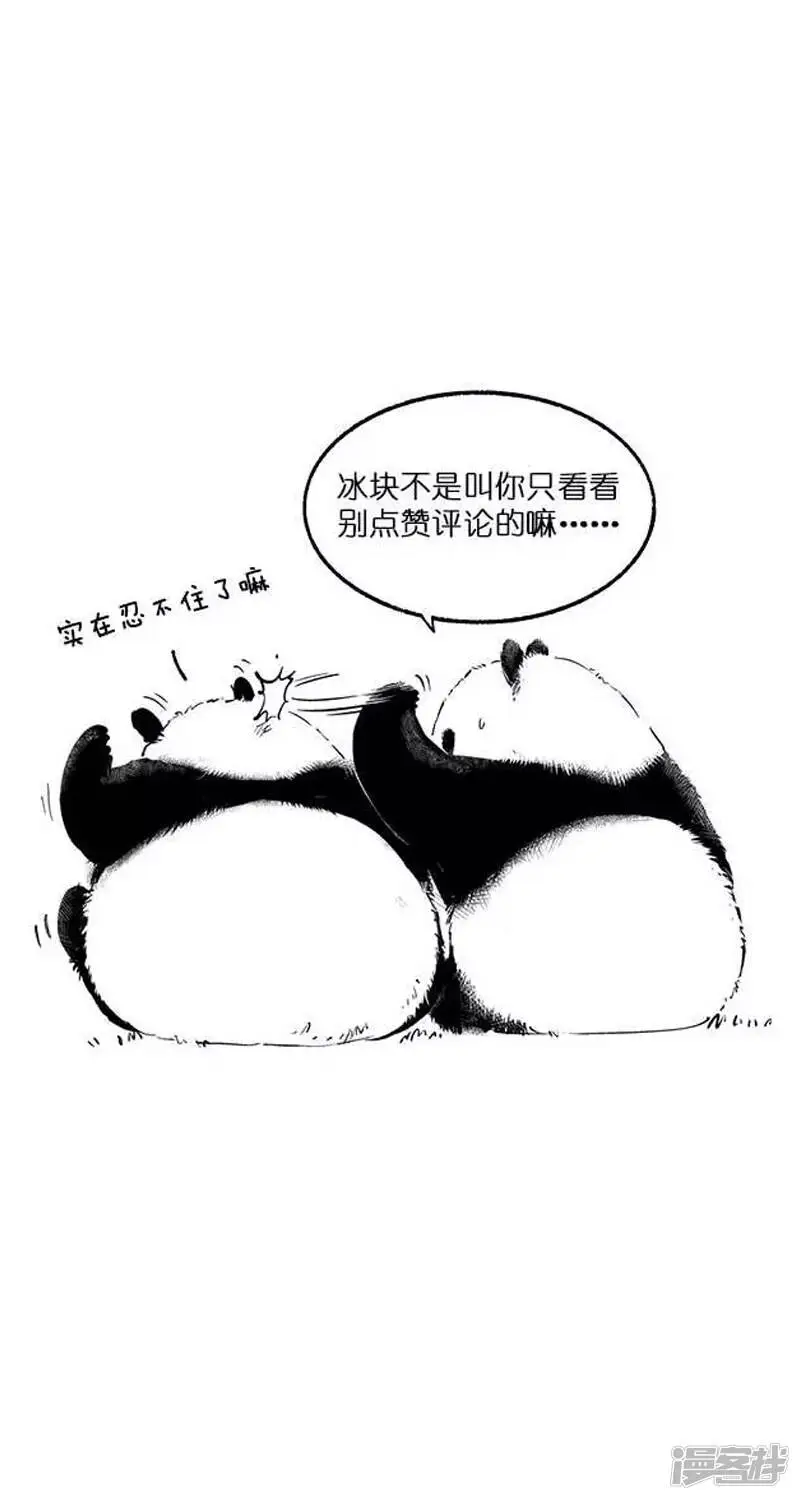 020朋友圈20