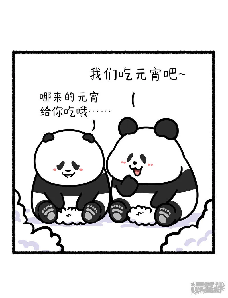 407我拿你当朋友，你却在元宵节馋我身子1