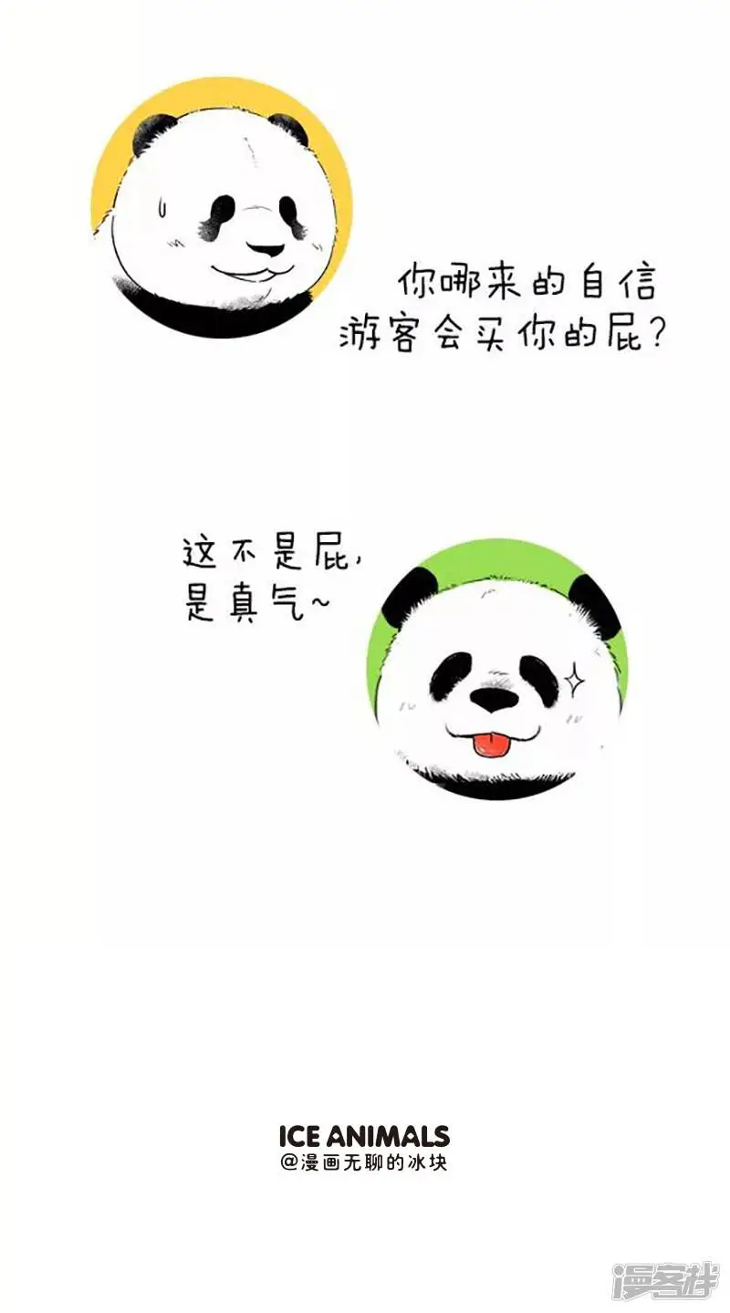 078我的生财之道你学不来8