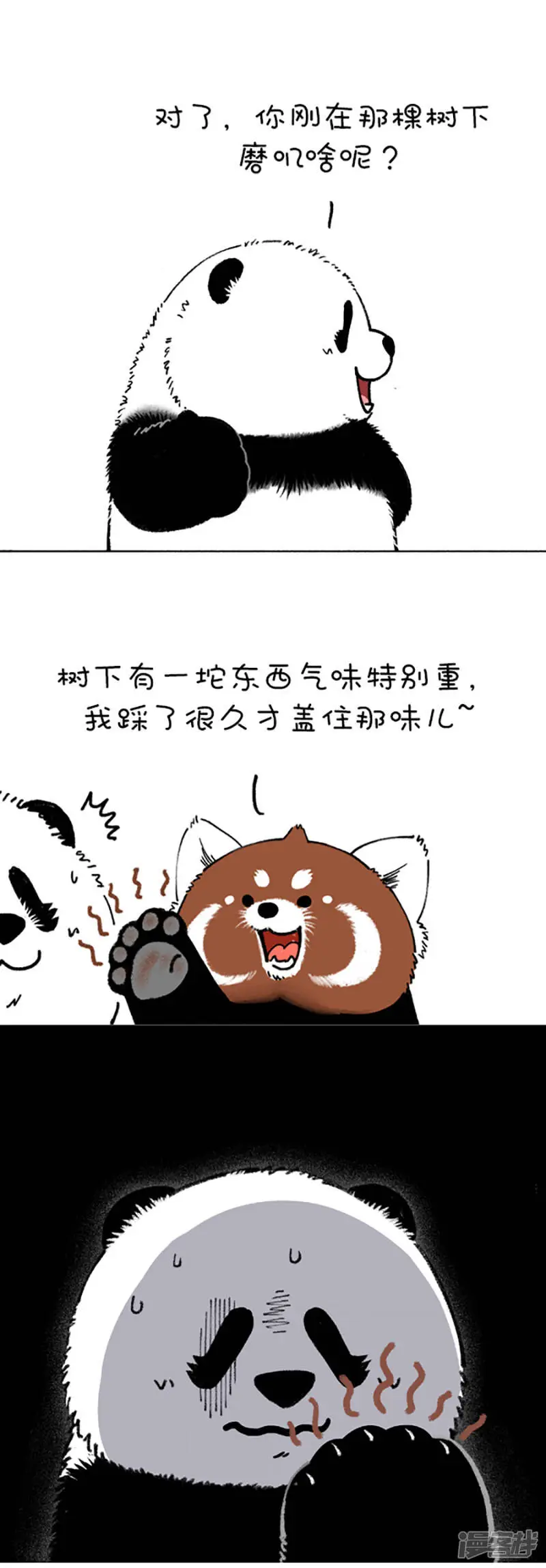 185今天就让你见识见识哥的手段5