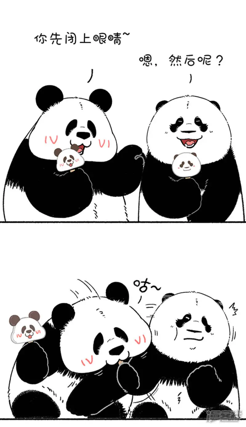 221让我们用成年人的方式来讲讲儿童节的故事1