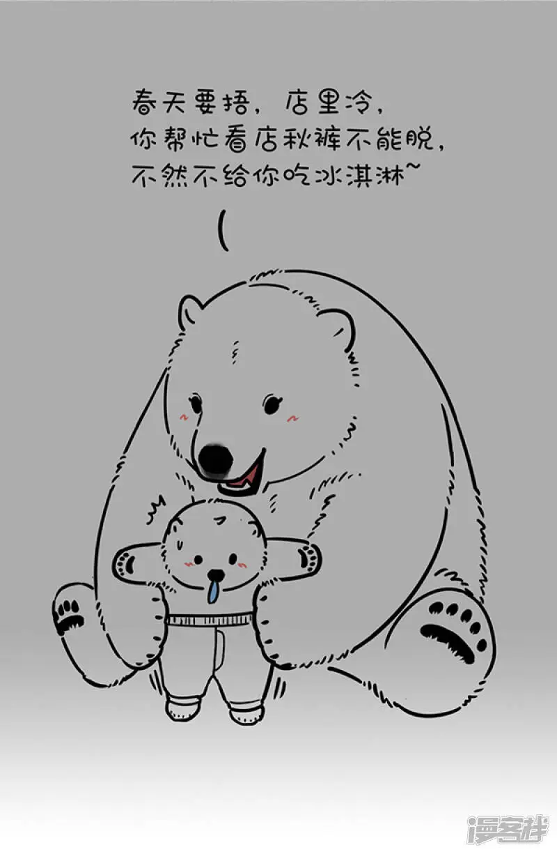 260母爱的温暖胜过春日的艳阳。。。9