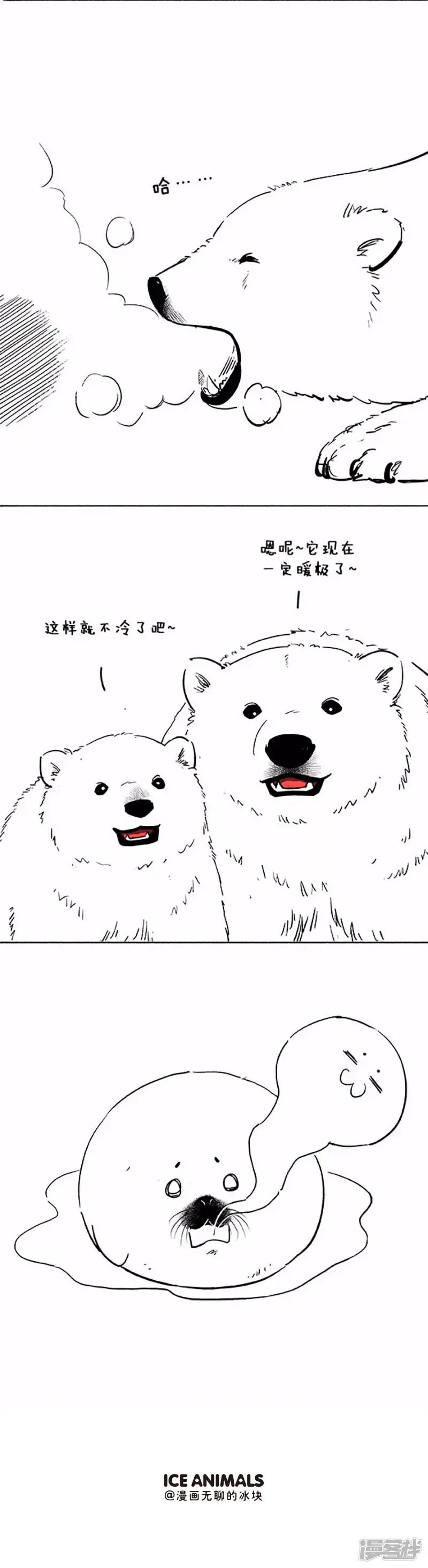 032吓尿3