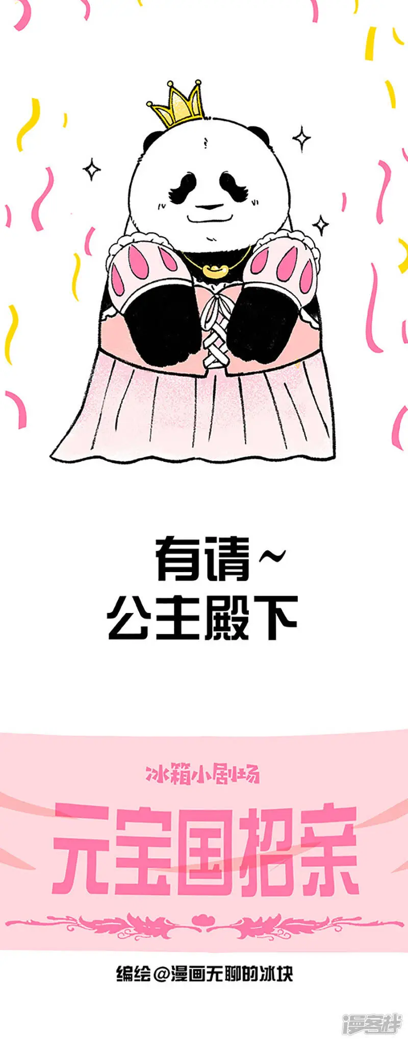 178女生真正的快乐是什么？0