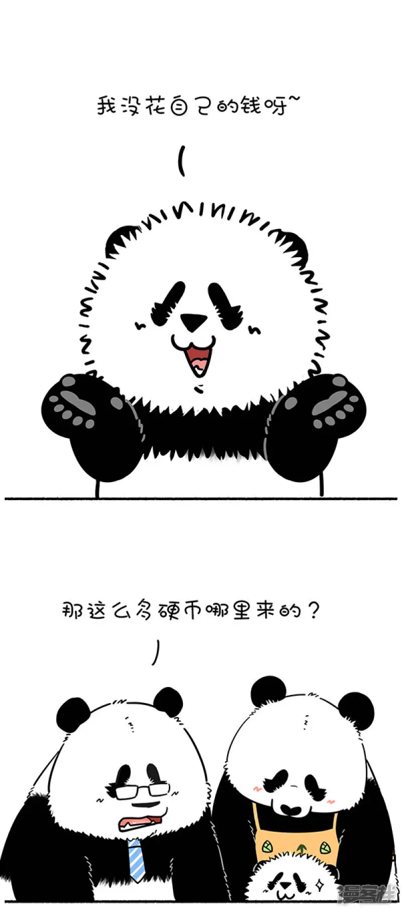 261团团圆圆佳节到，父慈子孝元宵闹！9