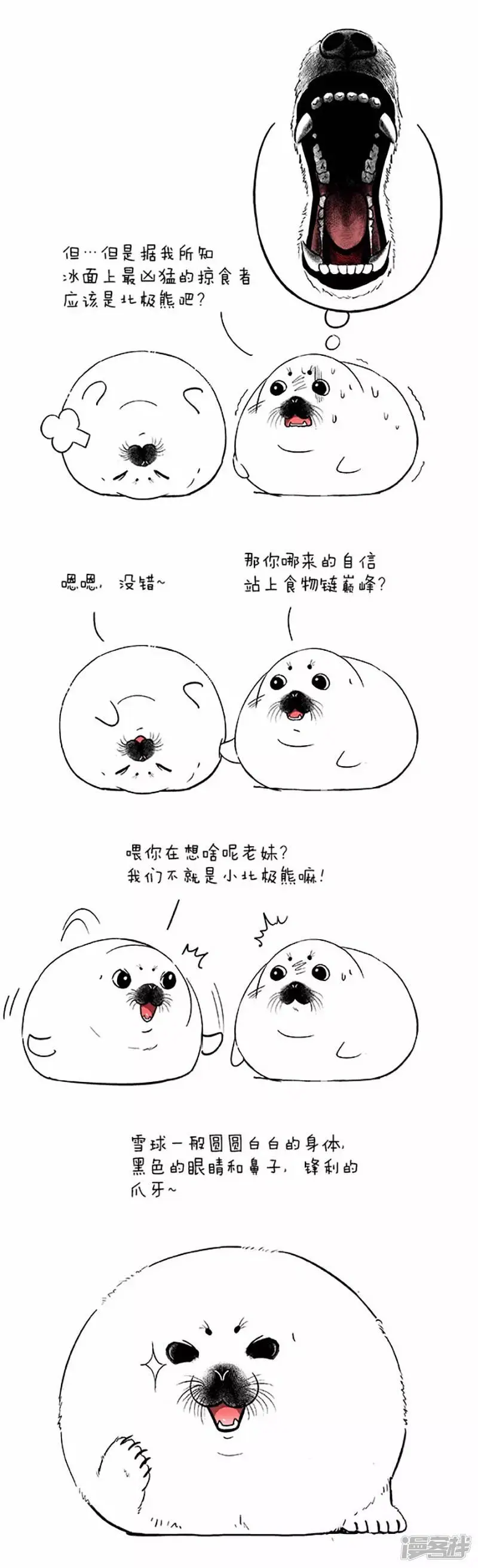 045成年2
