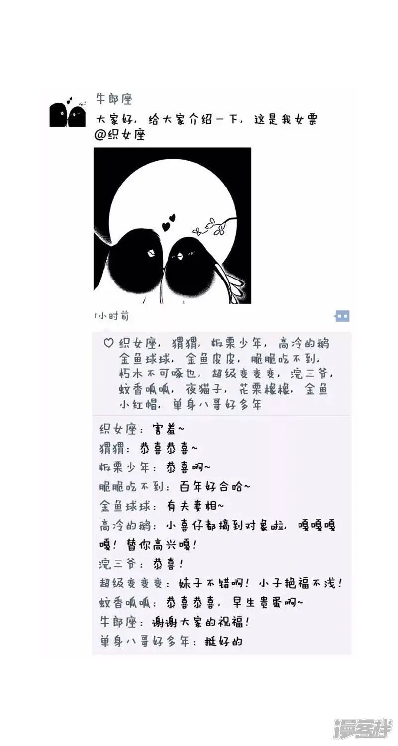 020朋友圈7