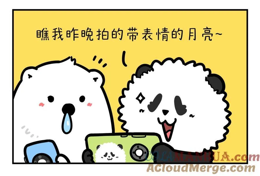 416 滚烫的笋友情任你怎么吹也不会降温~~4